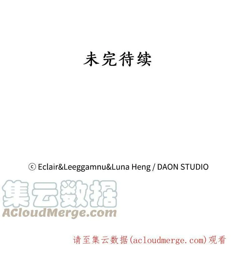 64.寻找圣物（2）100