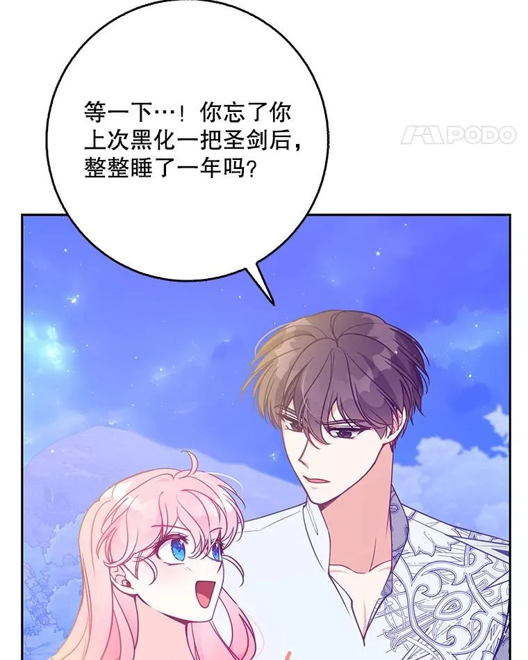 106.针锋相对71