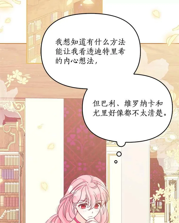 87.变身38
