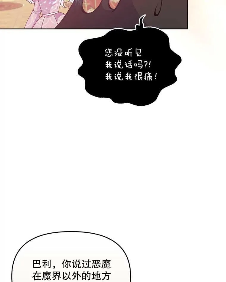 83.寻找办法5