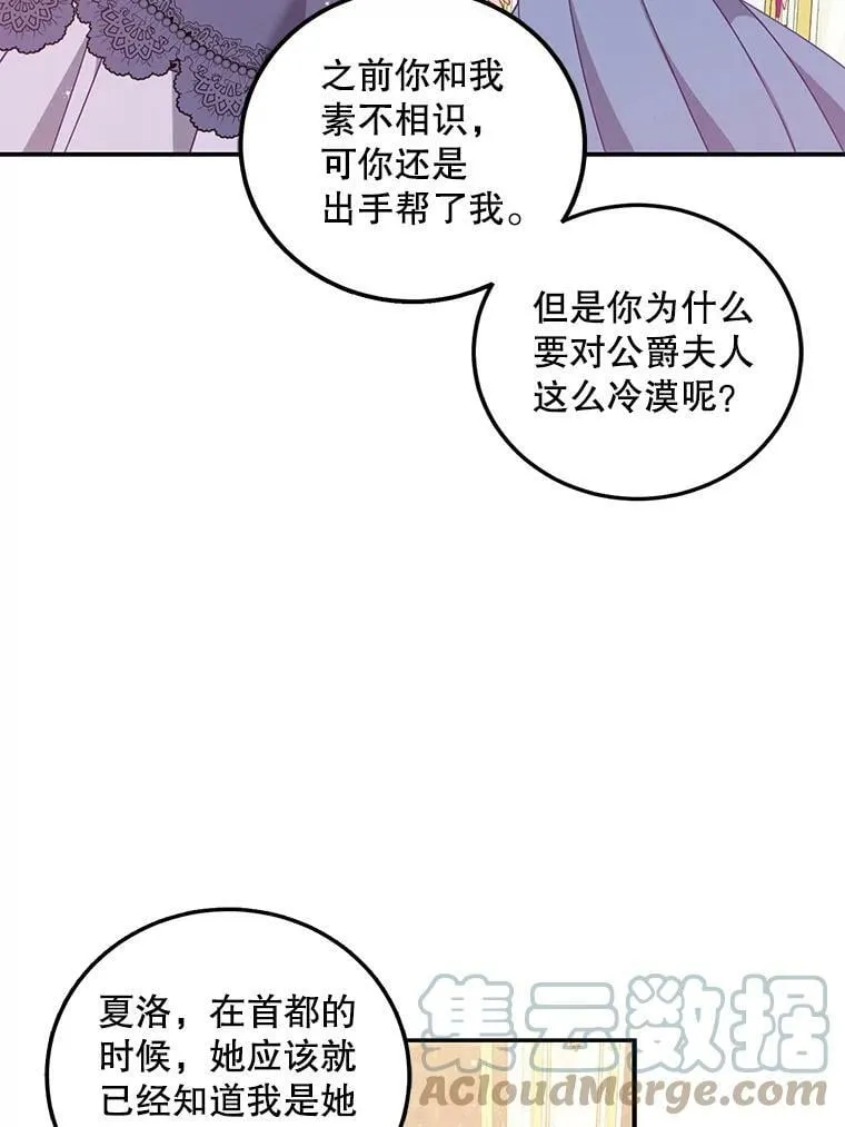 66.劝说12