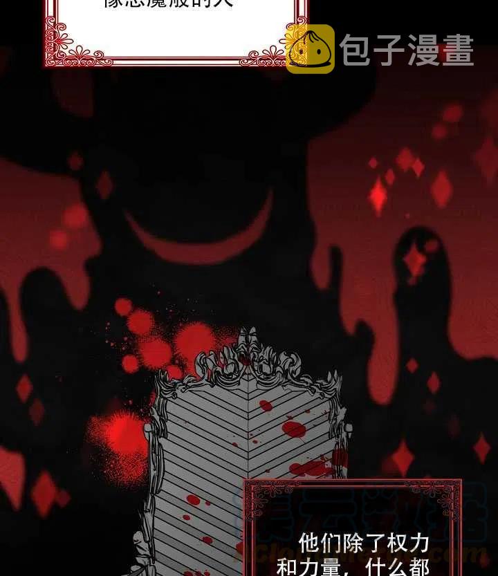 第15话52