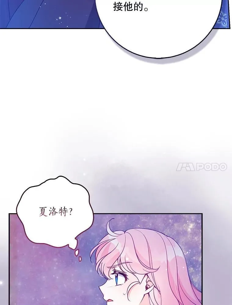 103.黑之圣女10