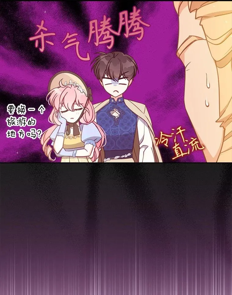 113.小心机37