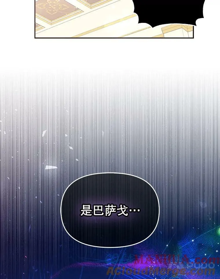 83.寻找办法36