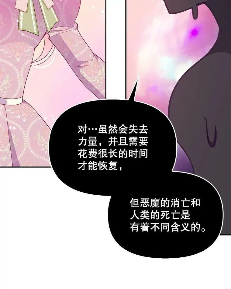 83.寻找办法7
