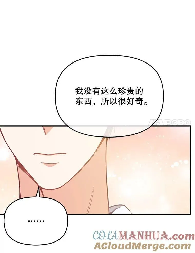 94.重逢84