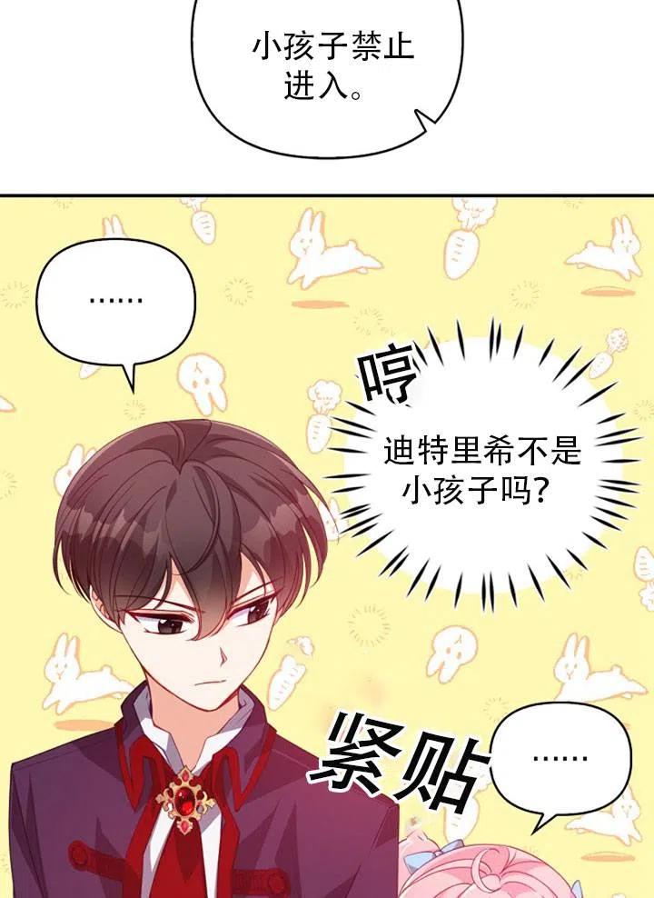 第39话47