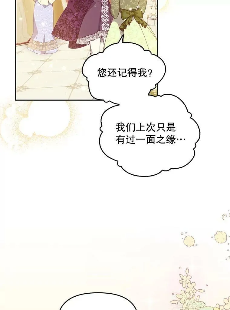 85.毫无反应32