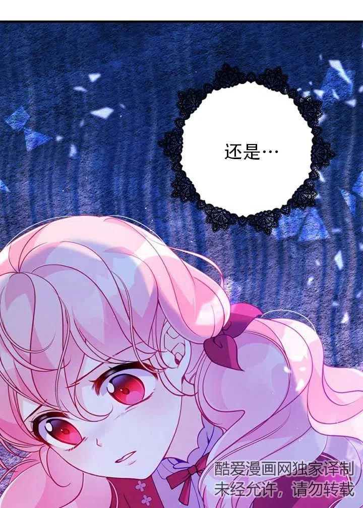 第38话26