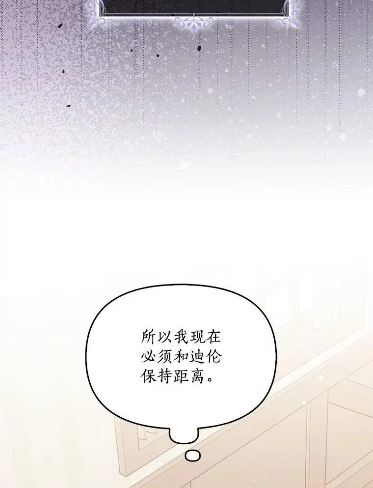 98.误解35
