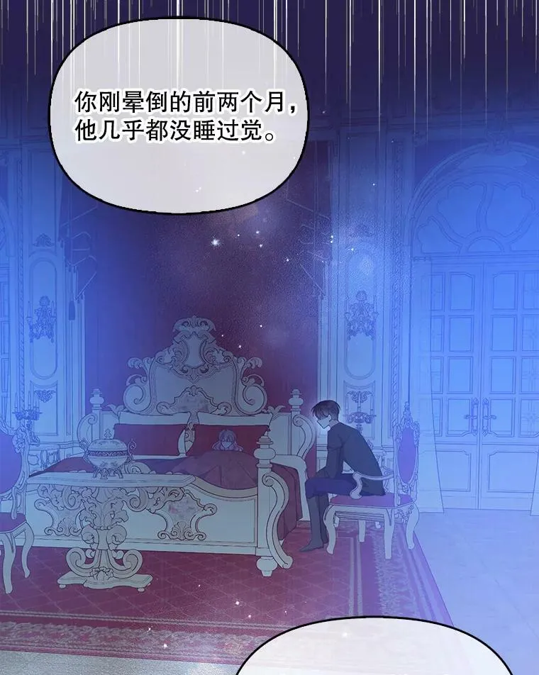 76.道歉19
