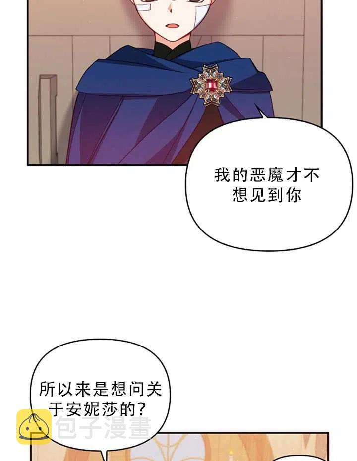 第35话70