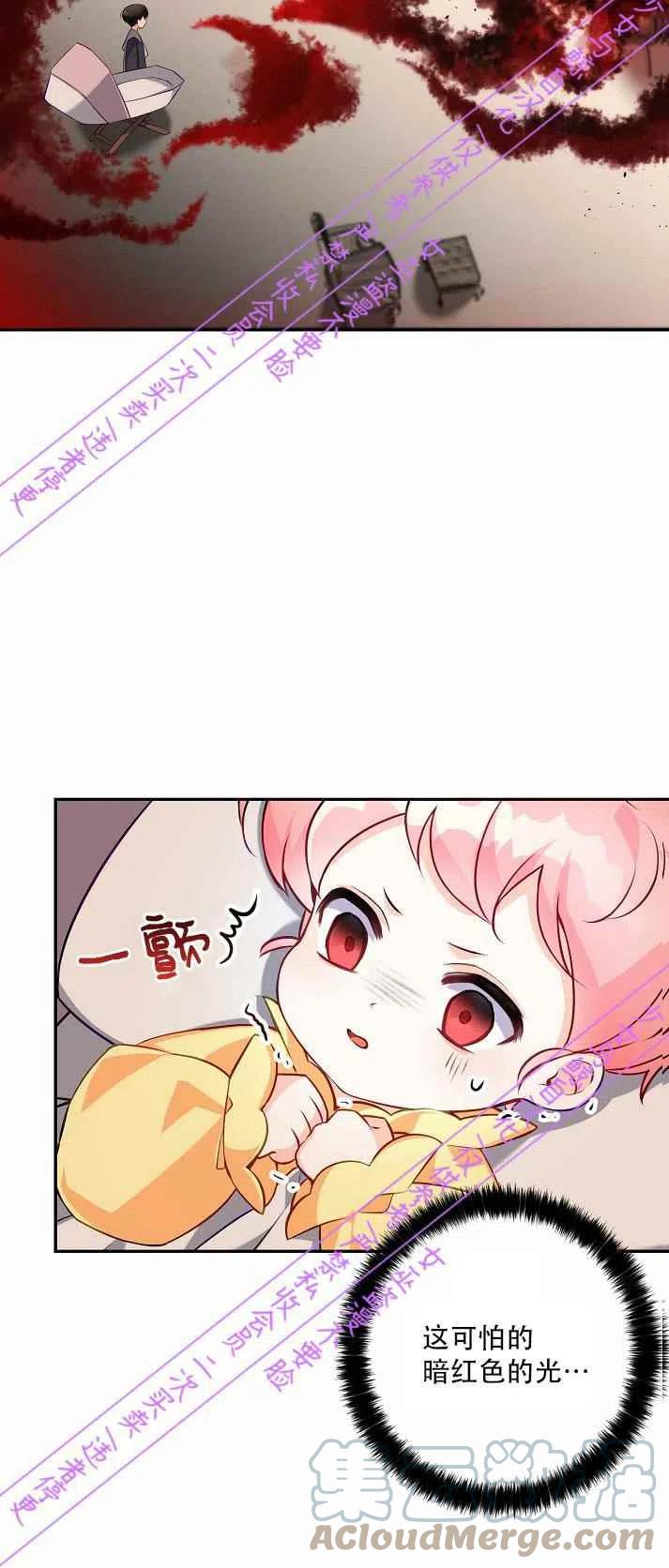 第3话39