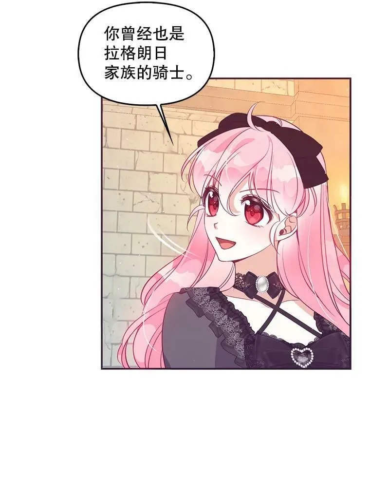 64.寻找圣物（2）62