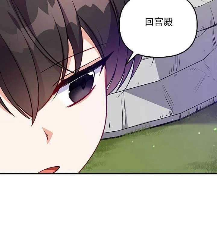 第12话3
