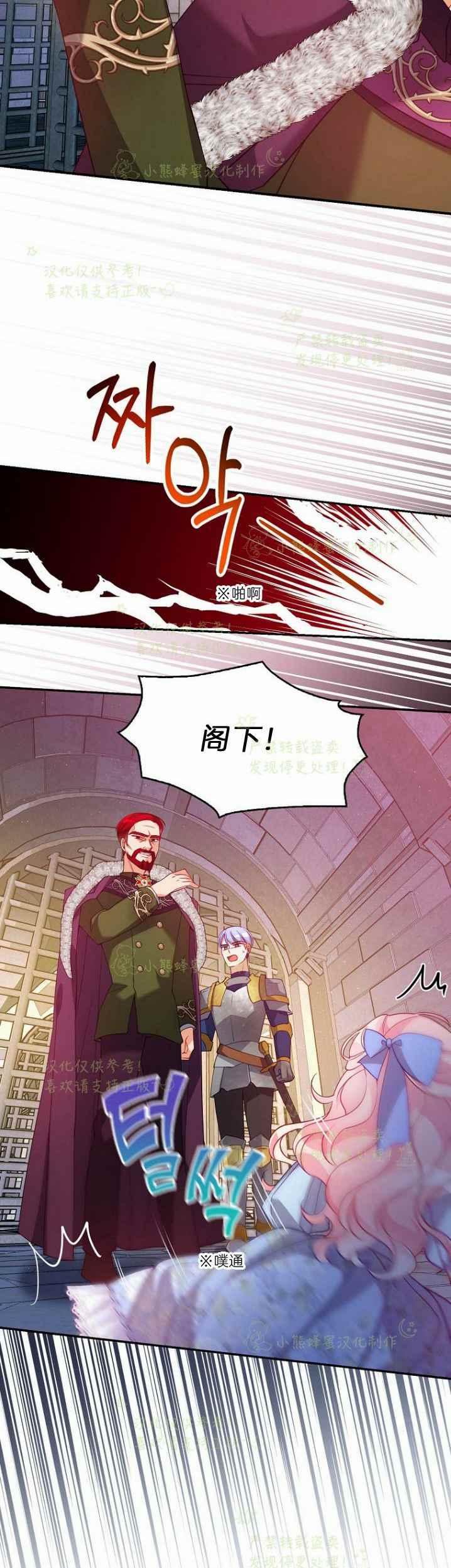第43话23