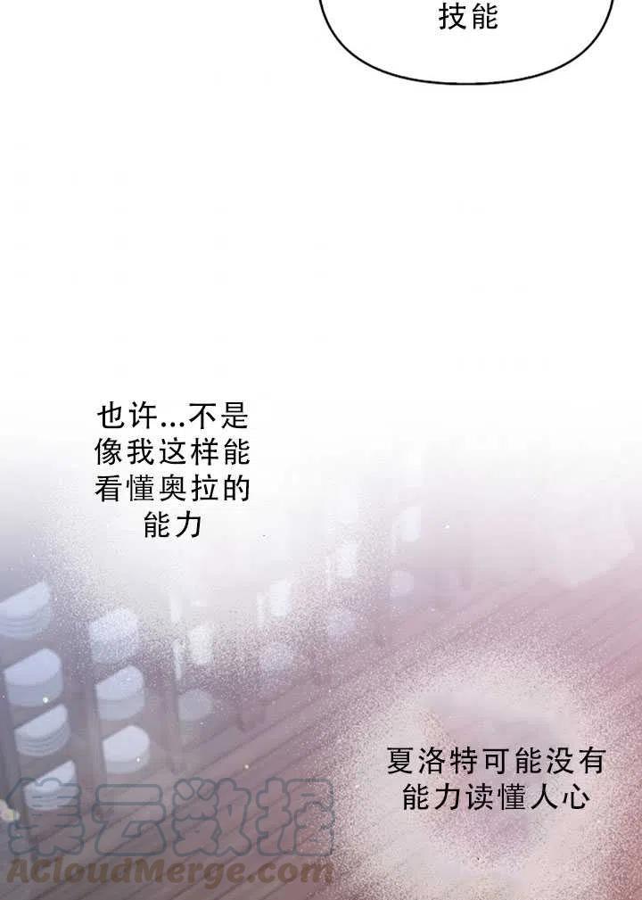 第30话39