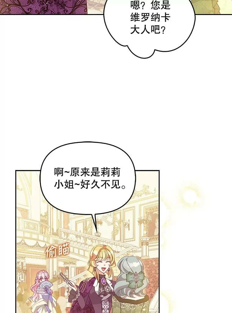 85.毫无反应31