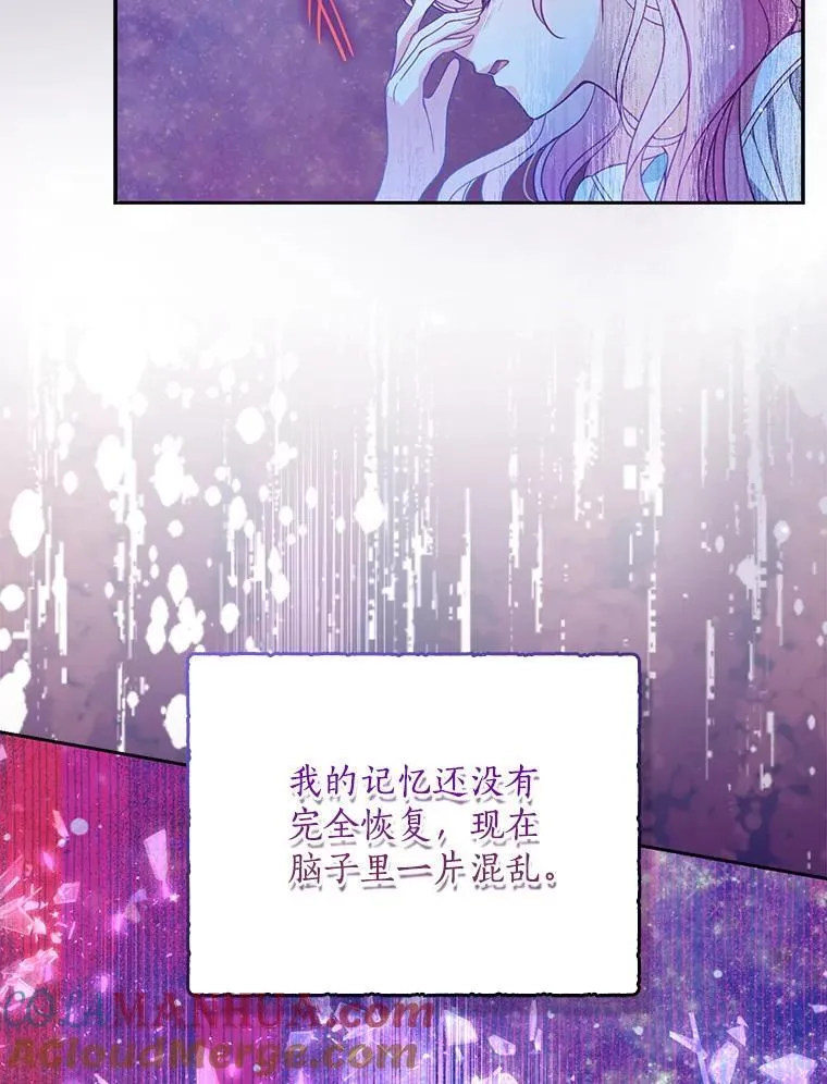 103.黑之圣女12