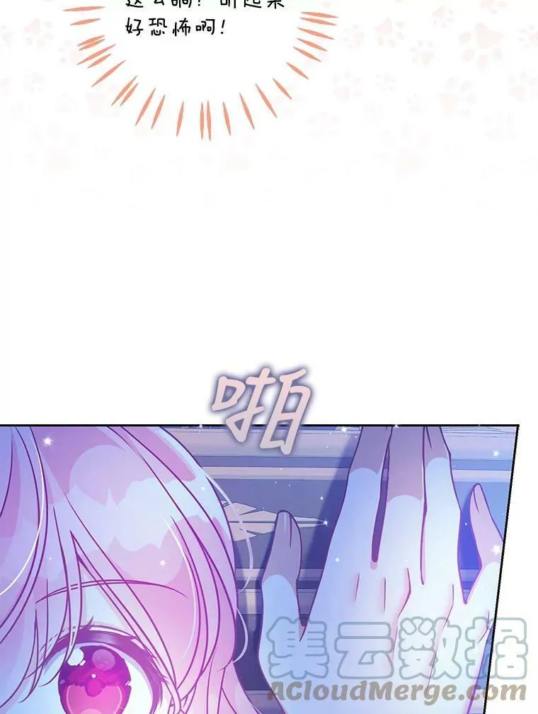 71.魔法阵36