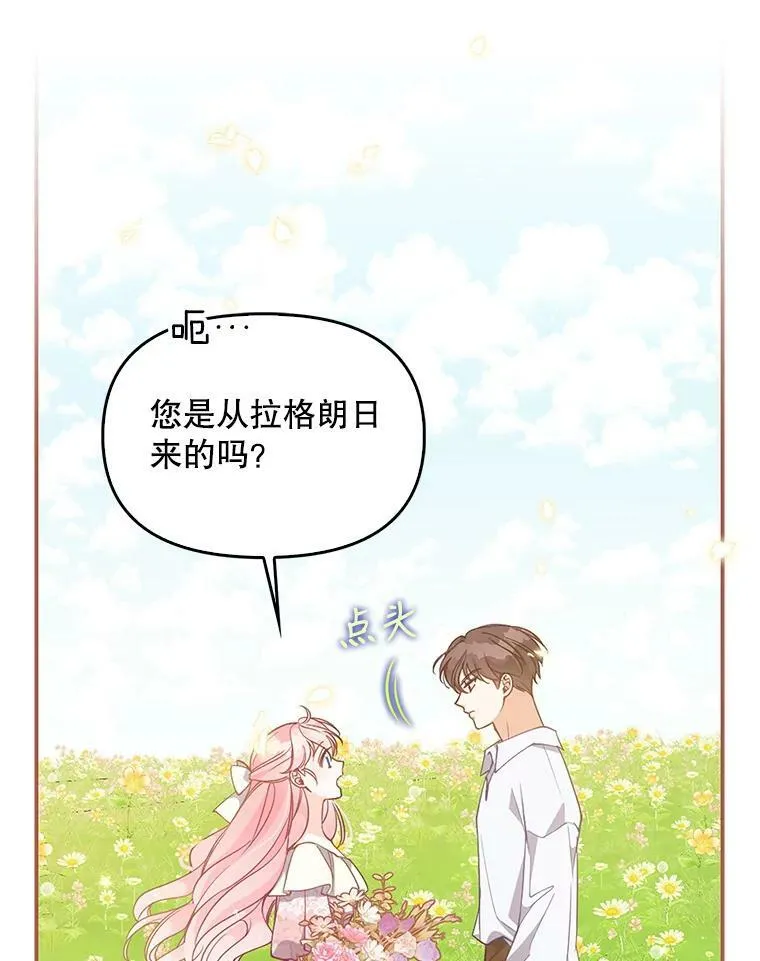 94.重逢56