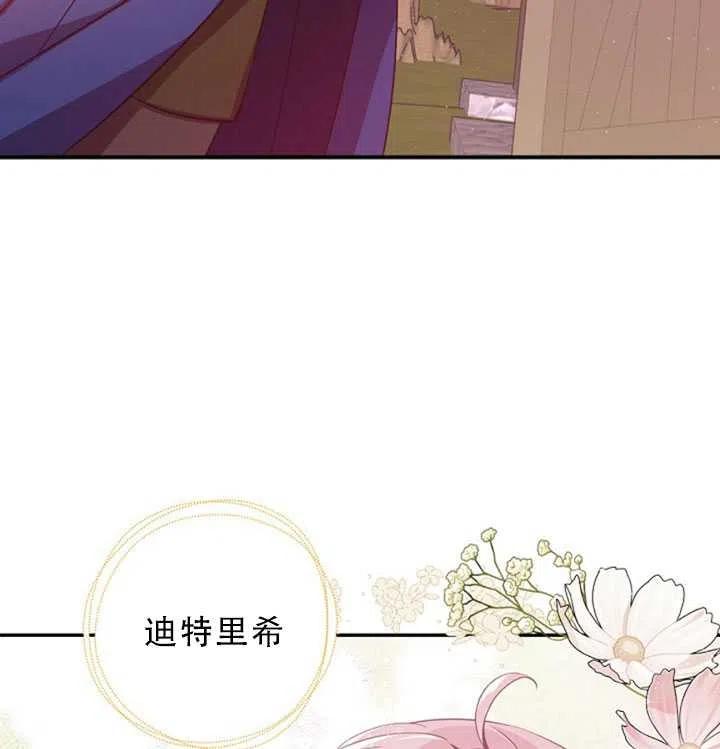 第35话64