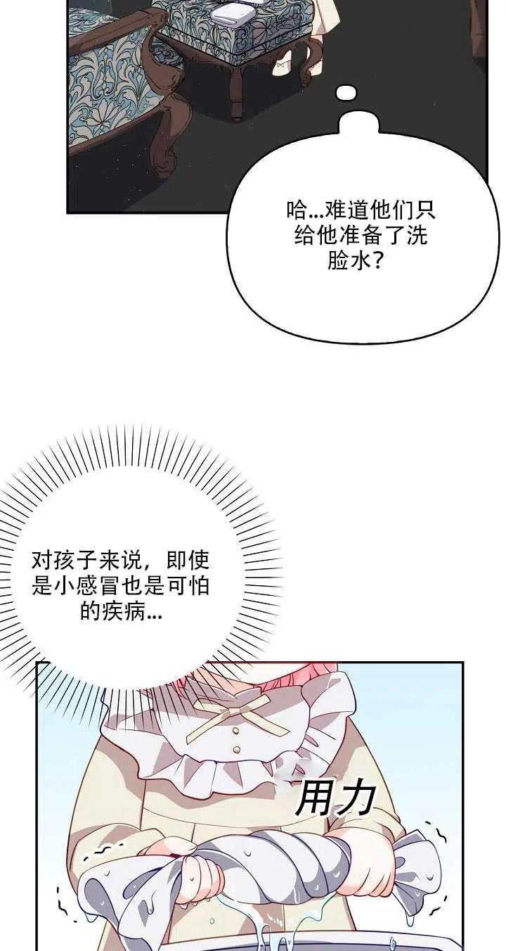 第14话79