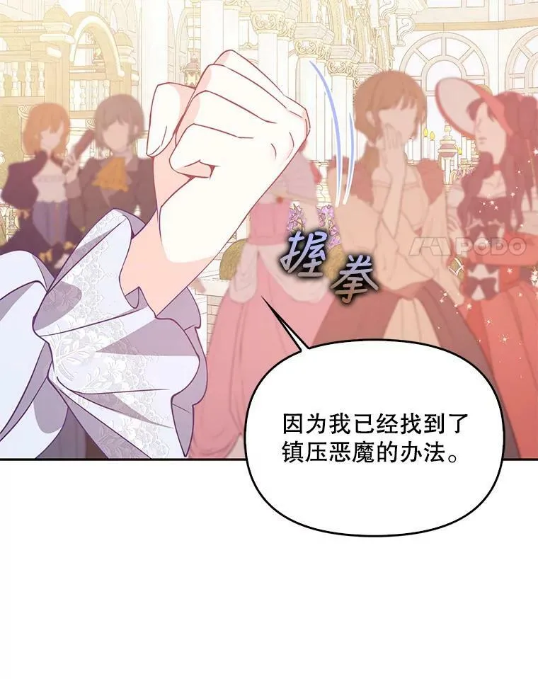 68.茶话会（1）81