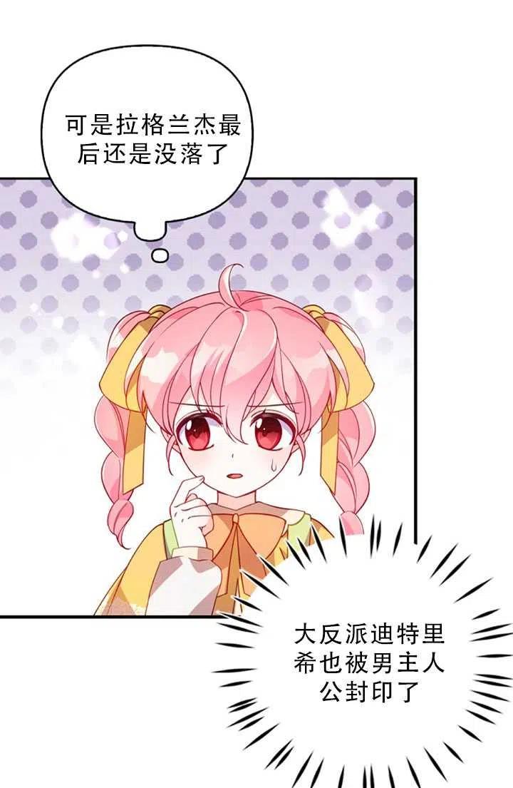 第30话53