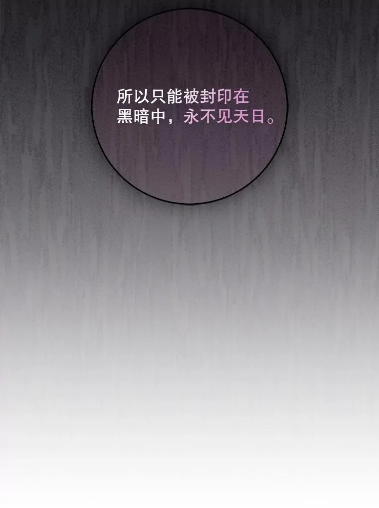 107.封印海拉59