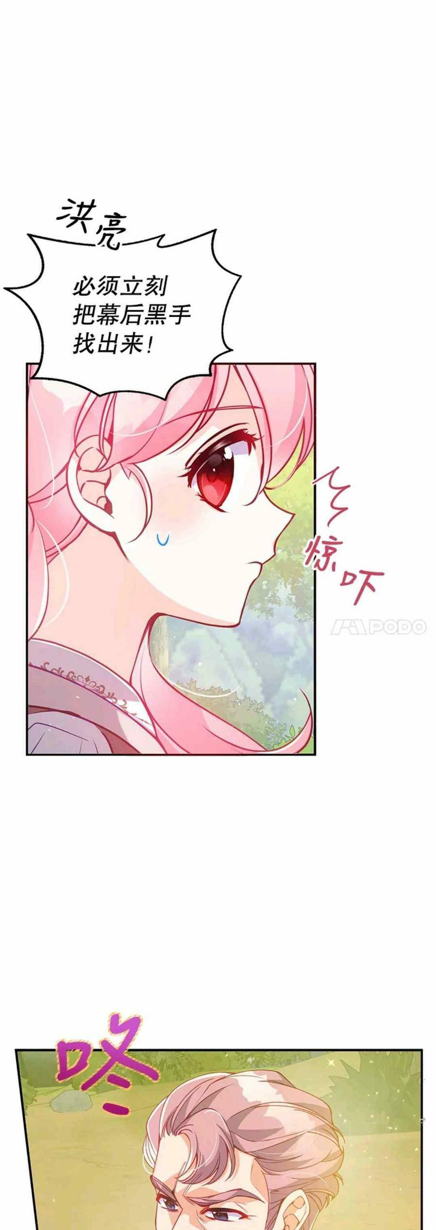 第55话35