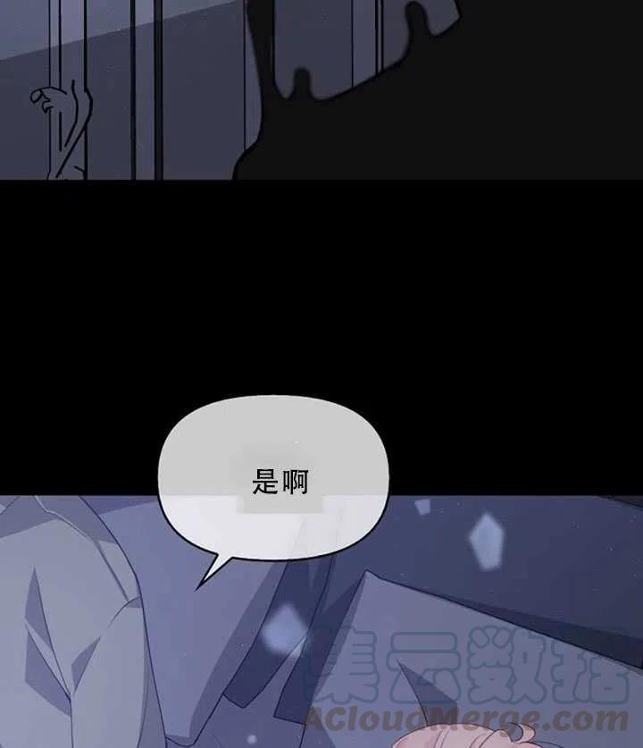 第36话12