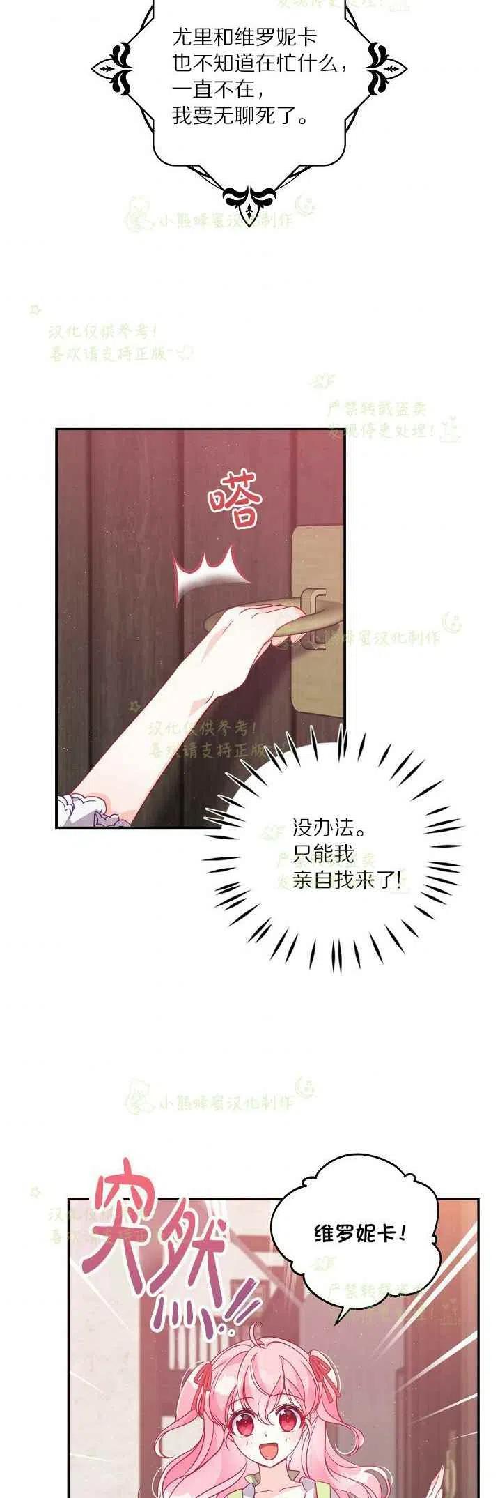 第40话第一季完结37