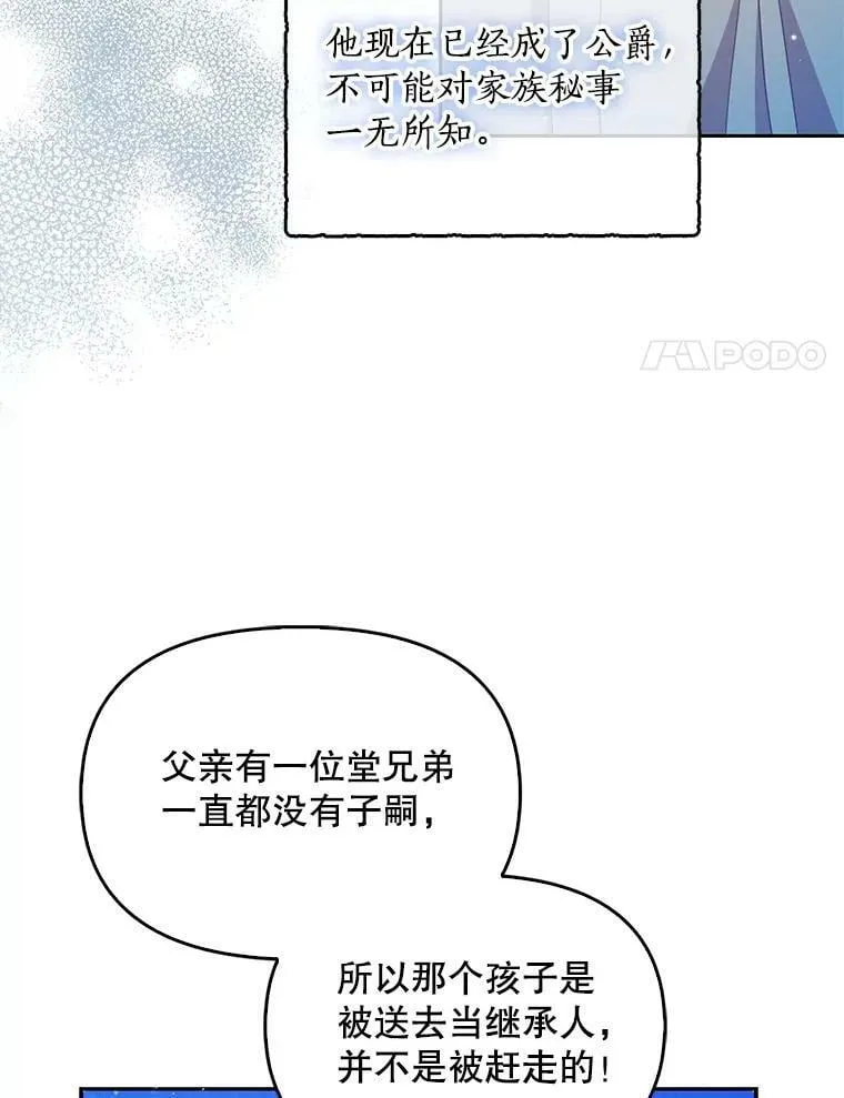 82.帮忙解除契约7