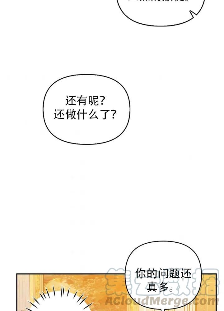 第38话72