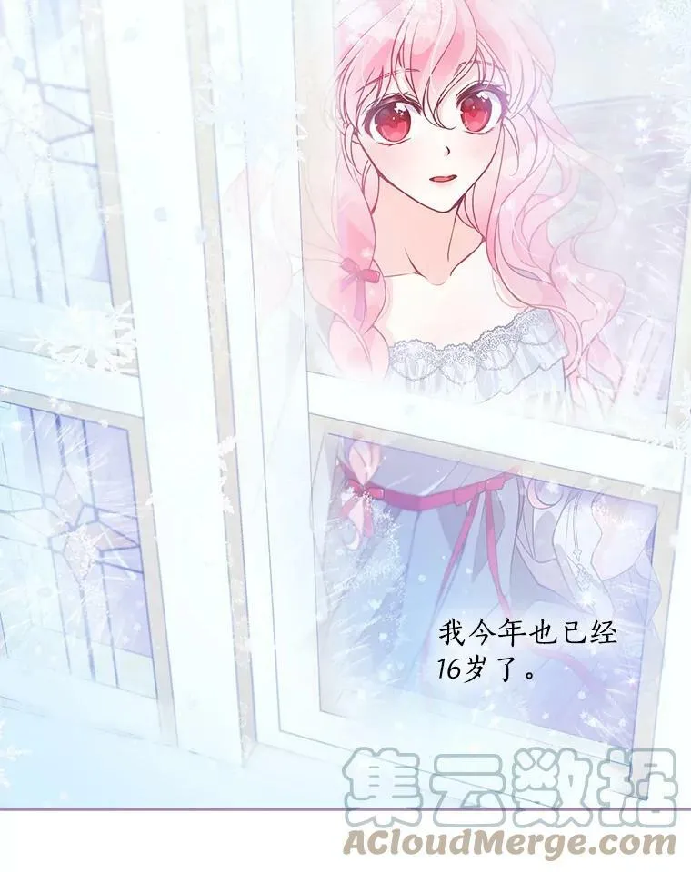 65.生母找上门45