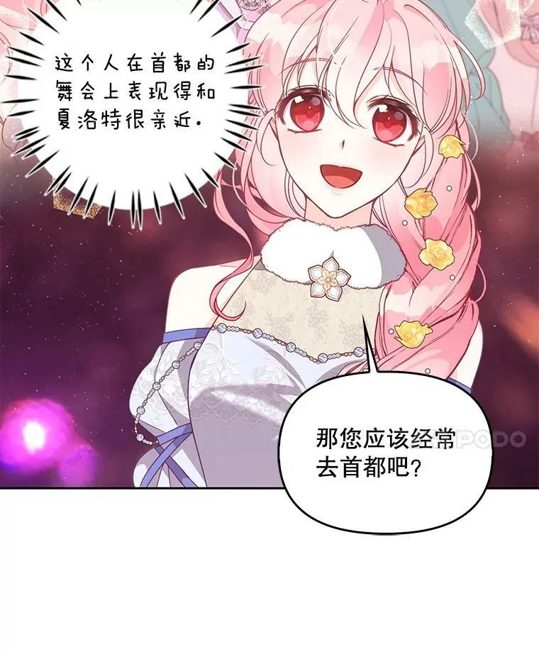 68.茶话会（1）17
