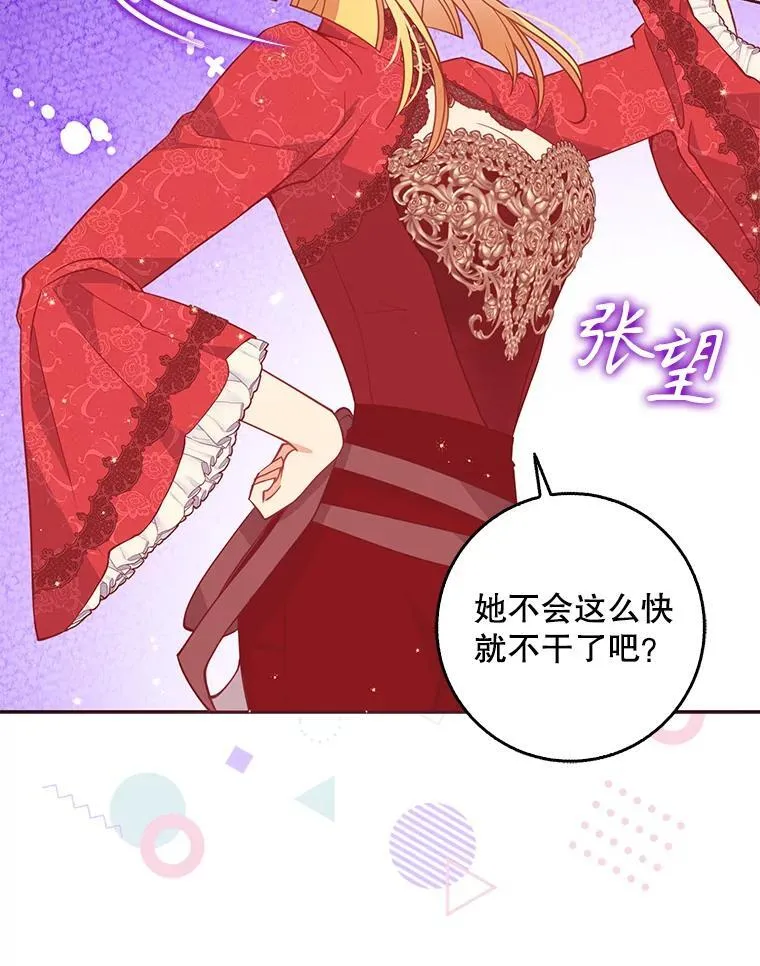 110.拒绝结婚95
