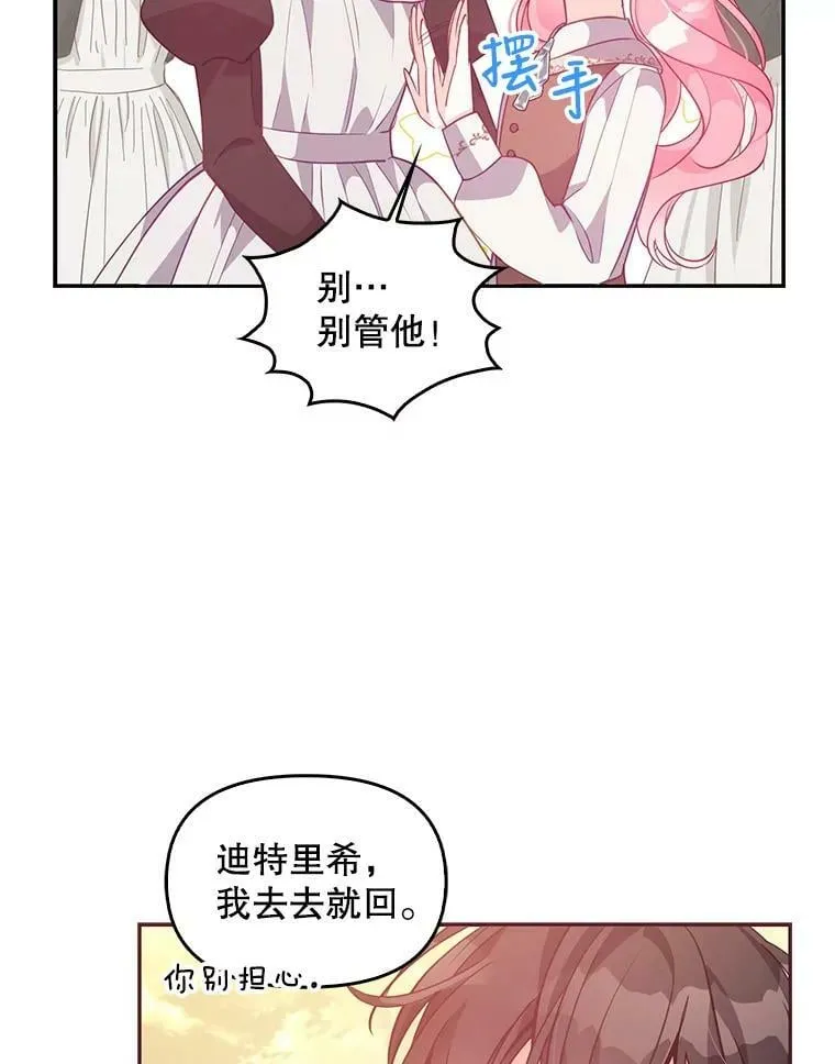 56.故意陷害80