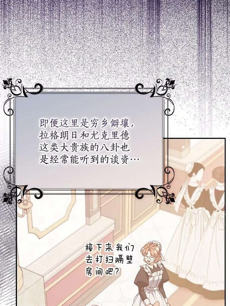 94.重逢11