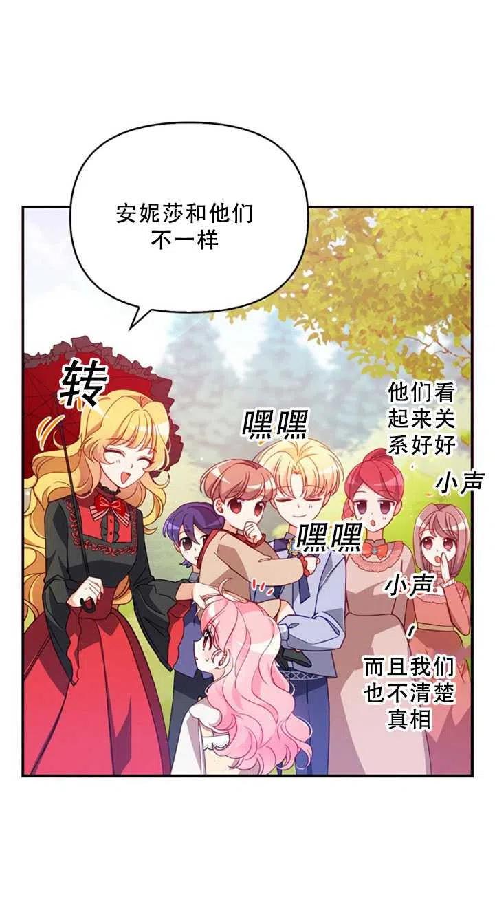 第36话31
