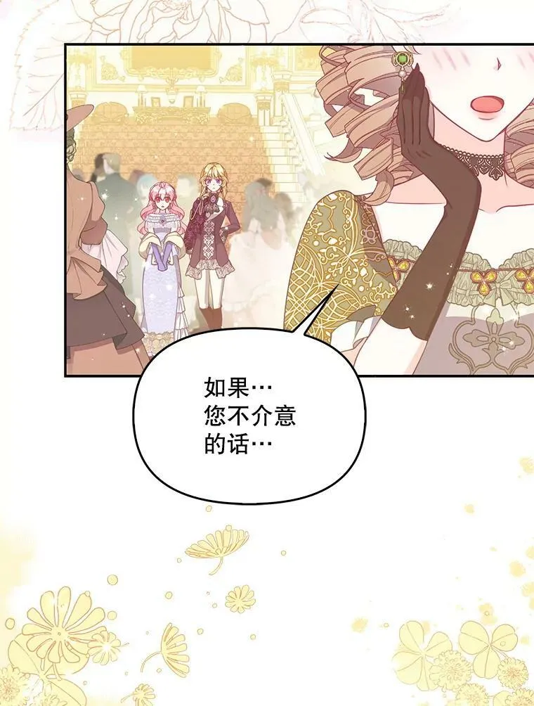 84.试探88