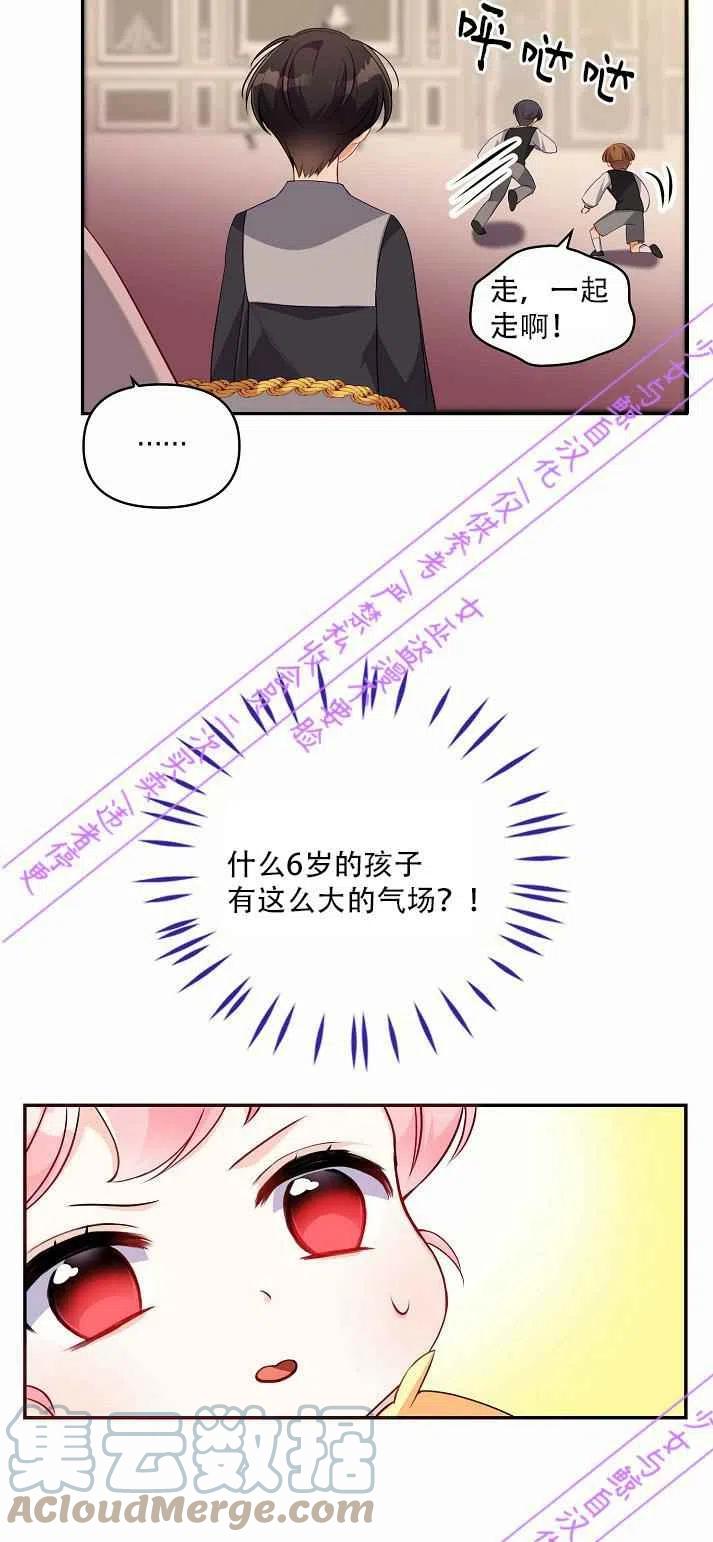 第3话18