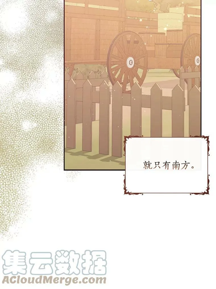 76.道歉66