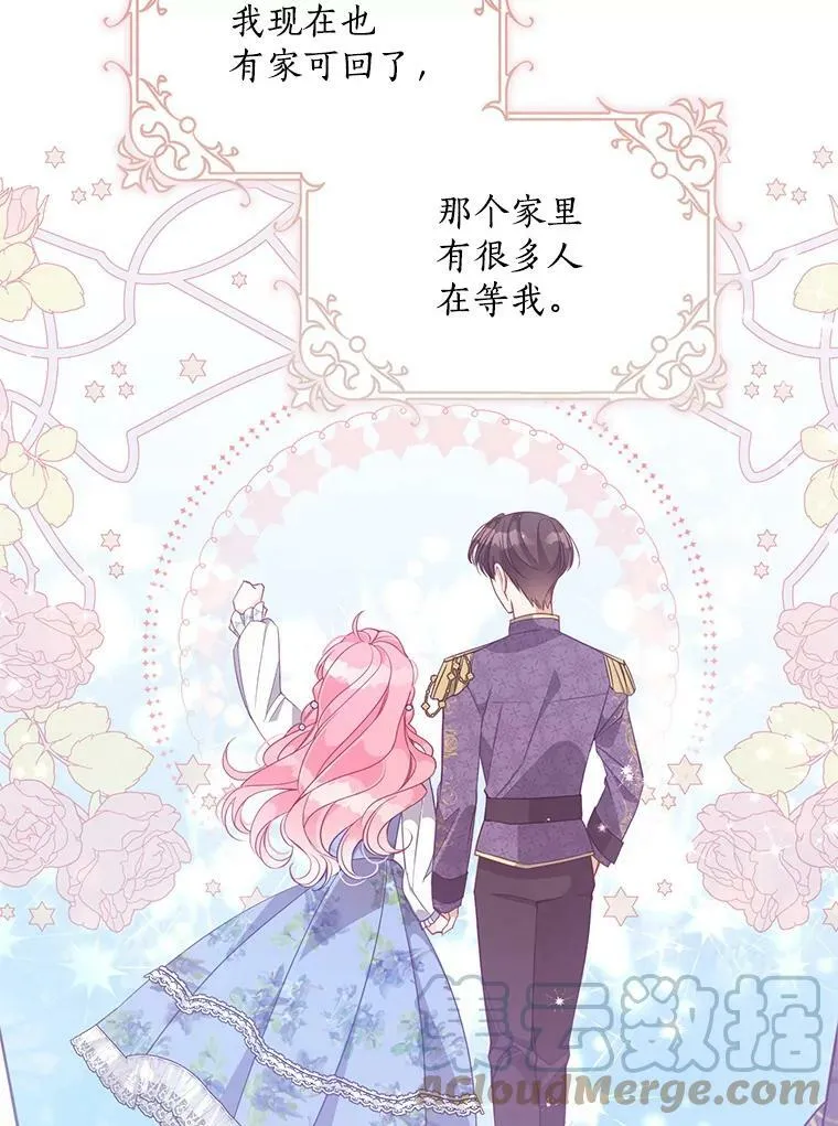 59.回家21