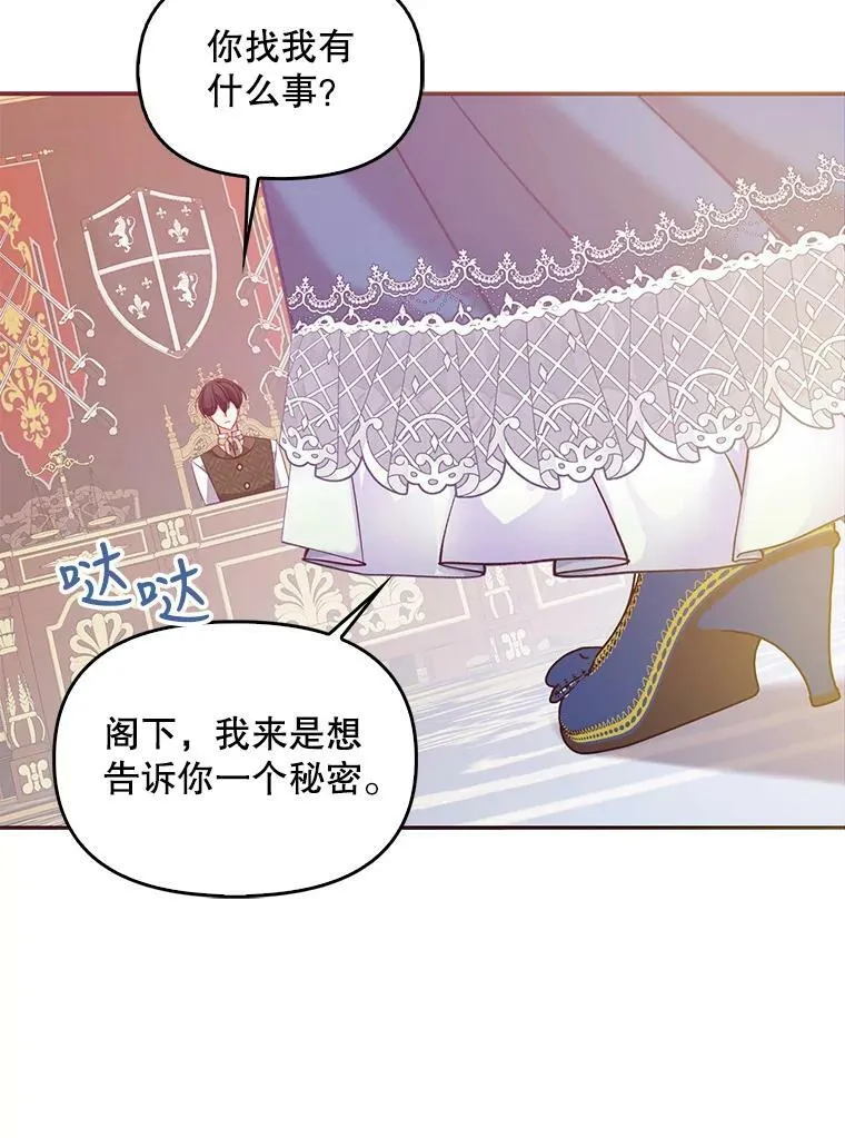 62.黑化手链44