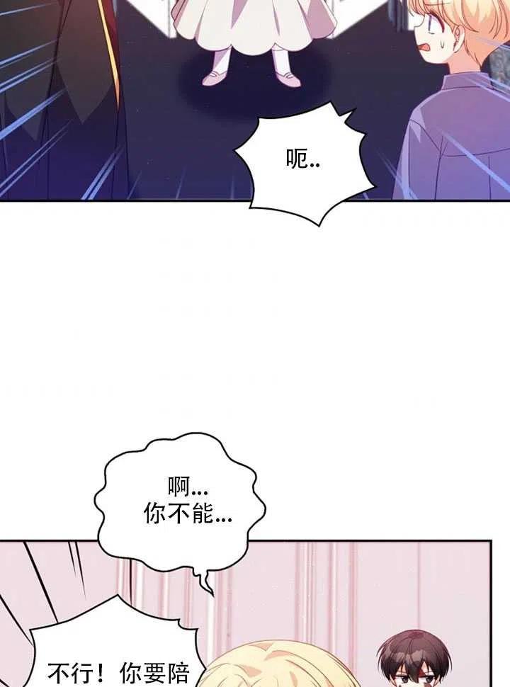 第22话44