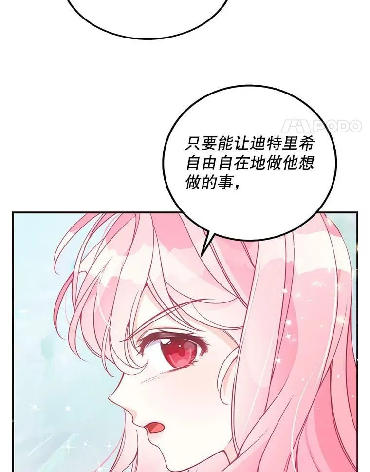 66.劝说56