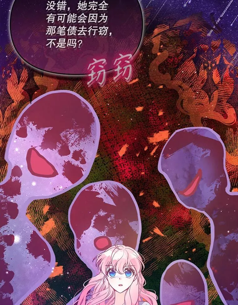 99.自导自演11